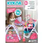 Кукла пупс AMORE BELLO интерактивная 37см