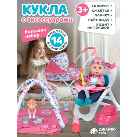 Кукла пупс AMORE BELLO интерактивная 37см