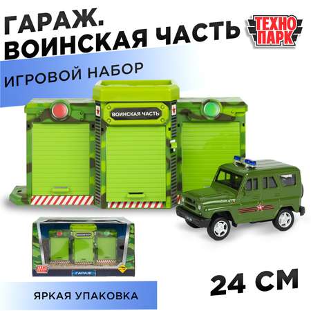Боевая машина Технопарк Воинская часть