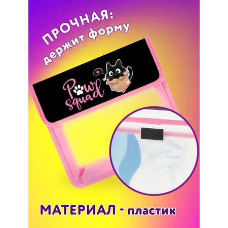 Папка для тетрадей Юнландия А5