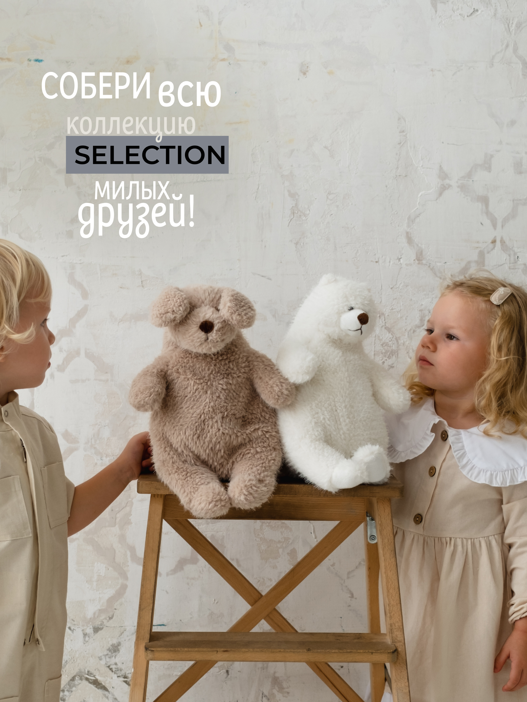 Мягкая игрушка Gulliver мишка Пух - фото 8