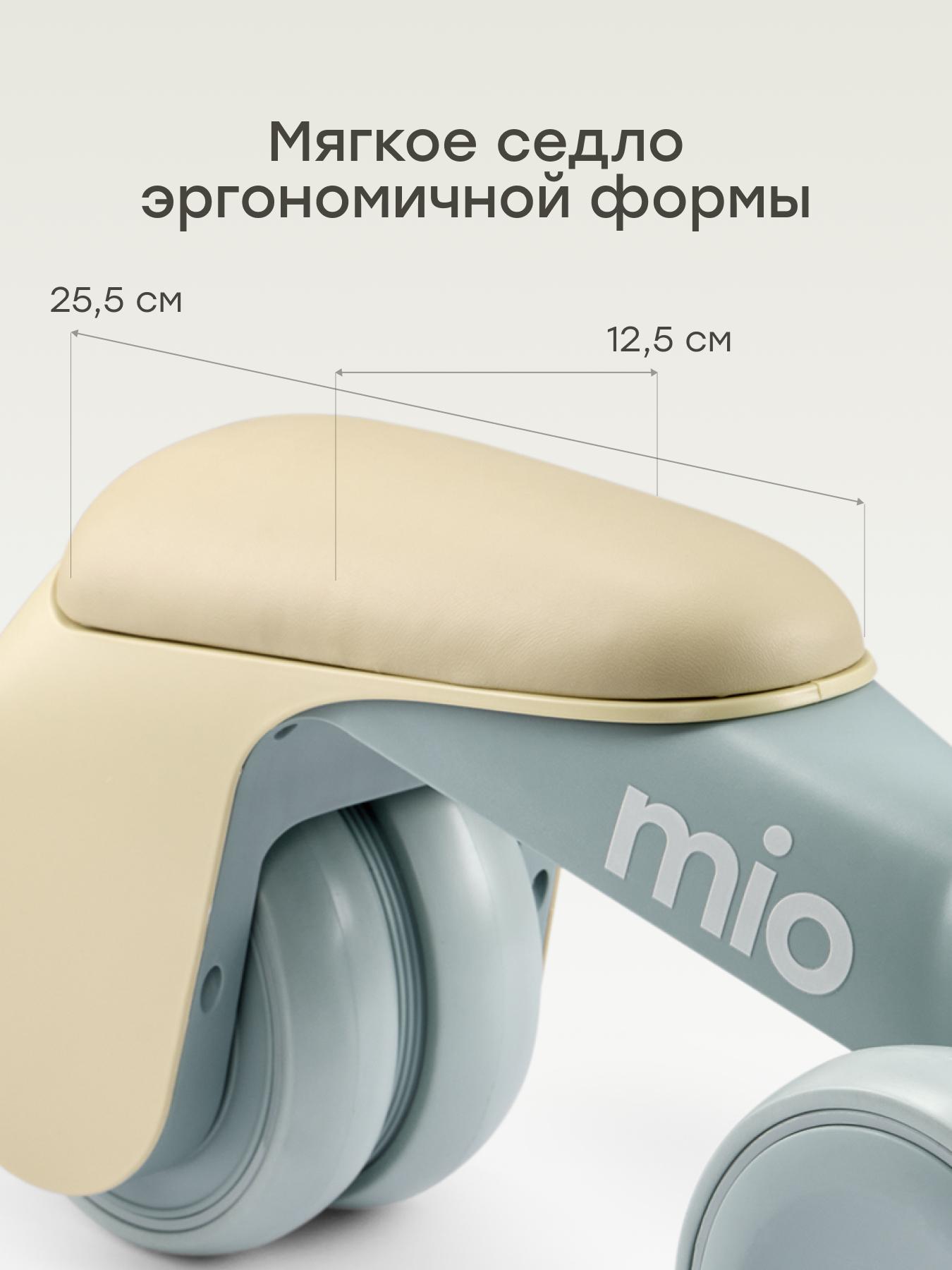 Трехколесный беговел Happy Baby - фото 5