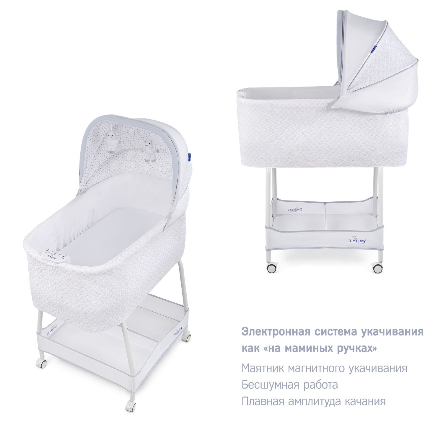 Колыбель SIMPLICITY GL4010 Auto белый - фото 3
