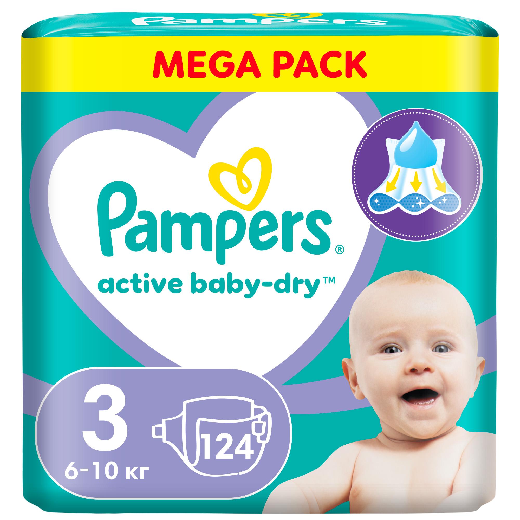 Подгузники Pampers Active Baby-Dry 3 (6-10 кг) 124 шт. - фото 11