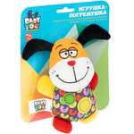 Игрушка Bondibon погремушка мягкая Собака с пищалкой