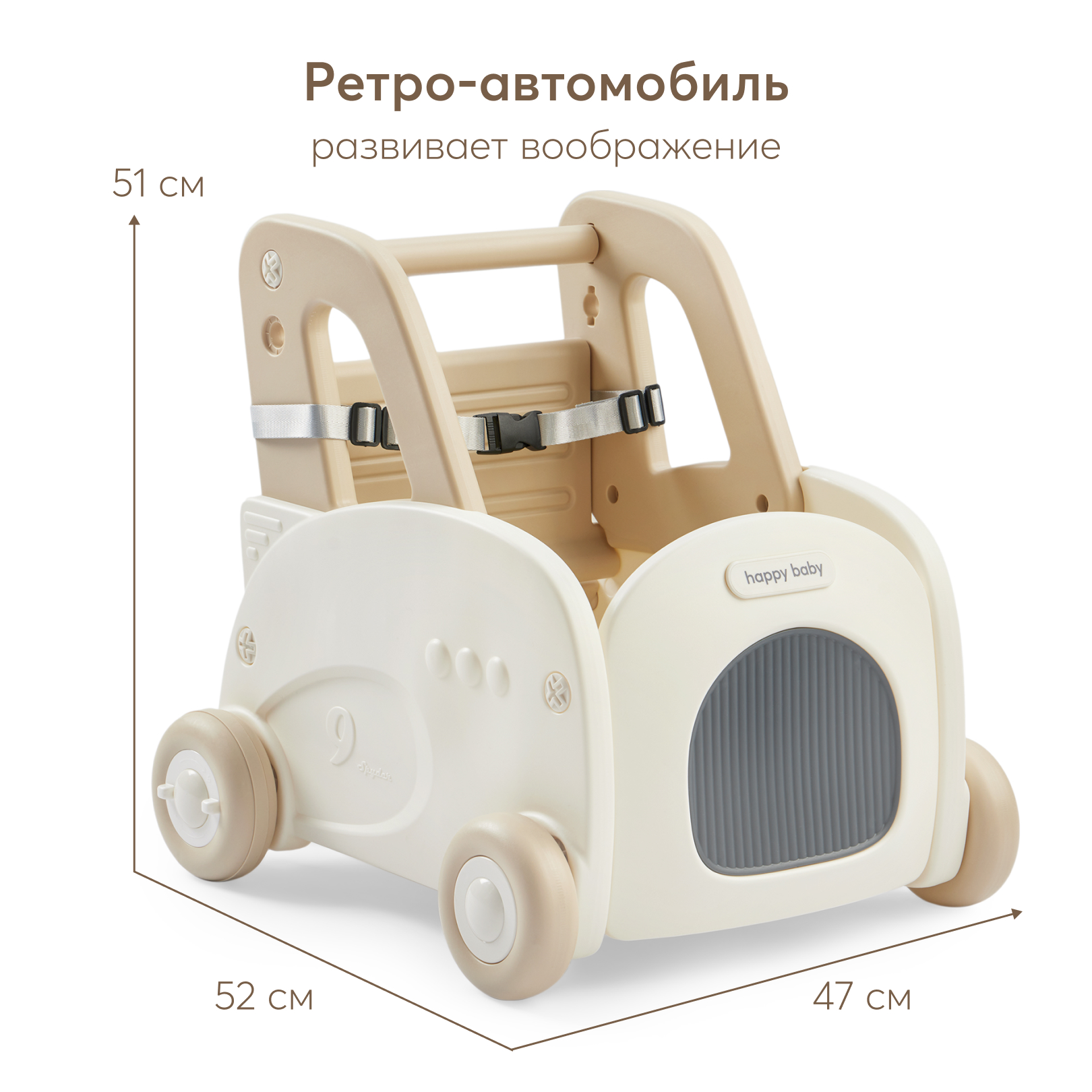 Каталка Happy Baby Vroomy на веревочке - фото 5