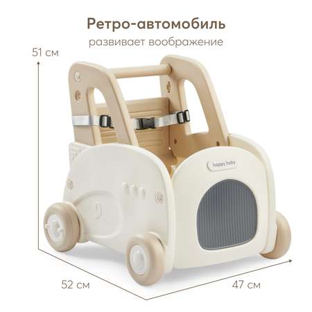 Каталка Happy Baby Vroomy на веревочке