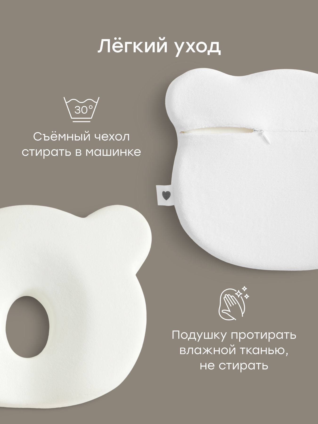 Подушка для новорожденных Happy Baby 26 x 22 см - фото 3