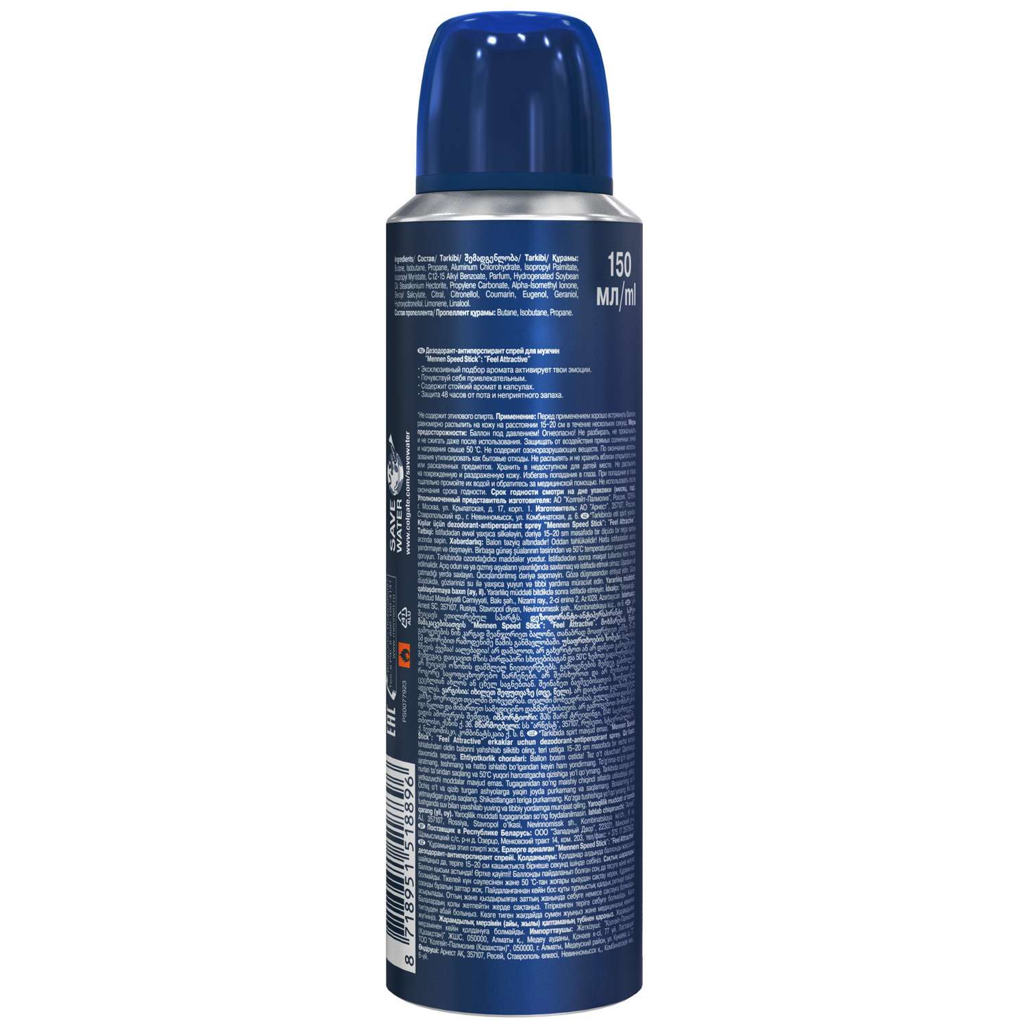 Дезодорант-антиперспирант спрей Mennen Speed Stick Feel Attractive 150мл - фото 2