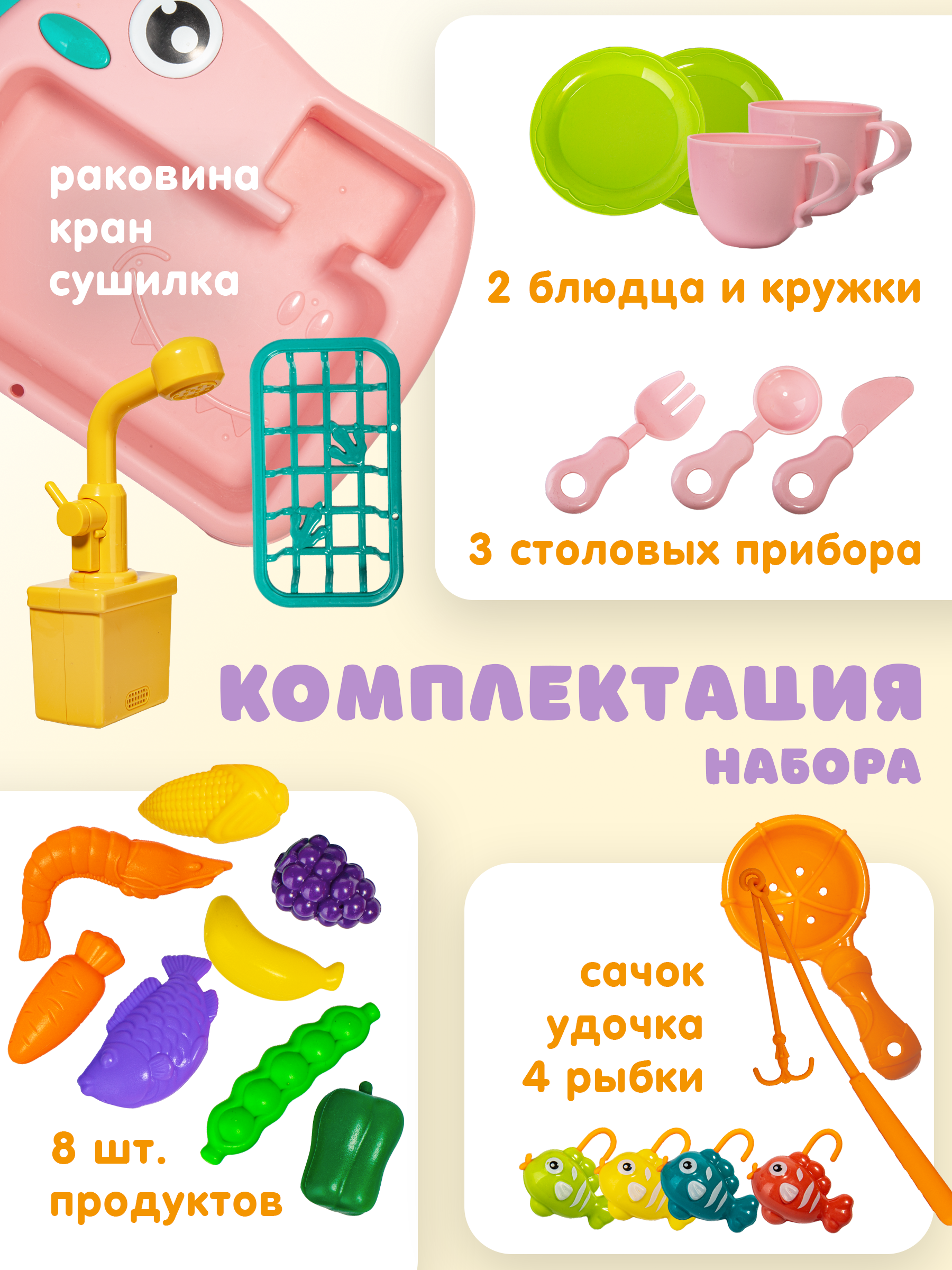 Игрушечная кухня BAZUMI с аксессуарами: 12 шт. - фото 7