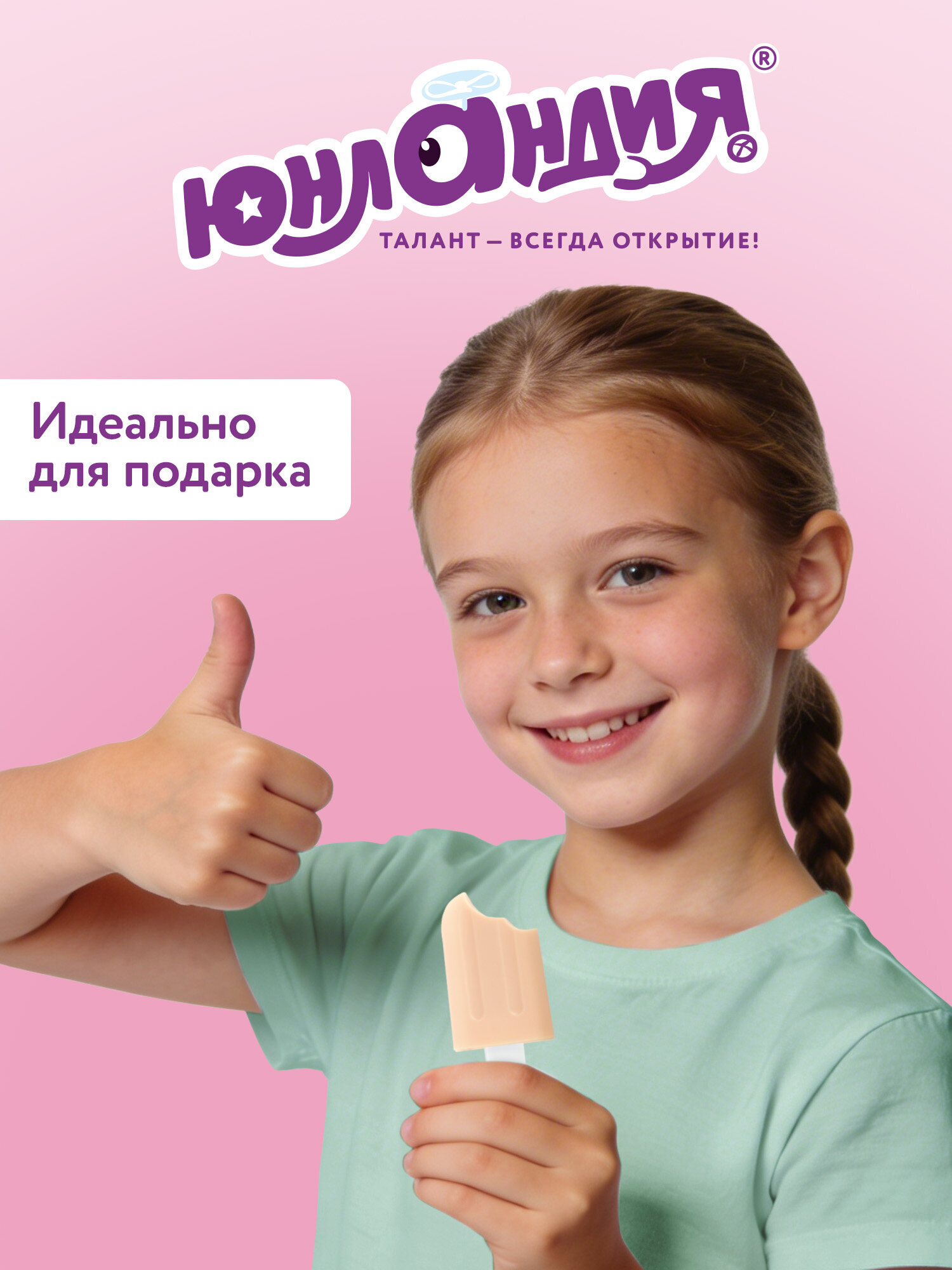 Текстовыделители Юнландия 6 шт. - фото 7