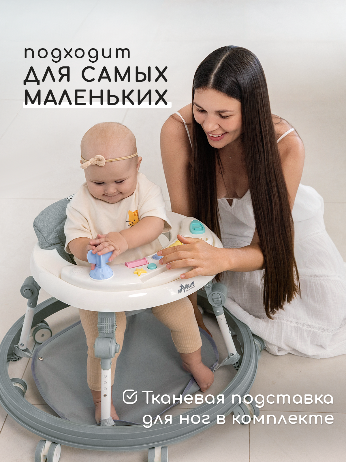 Ходунки Miyoumi Cloud серый - фото 6