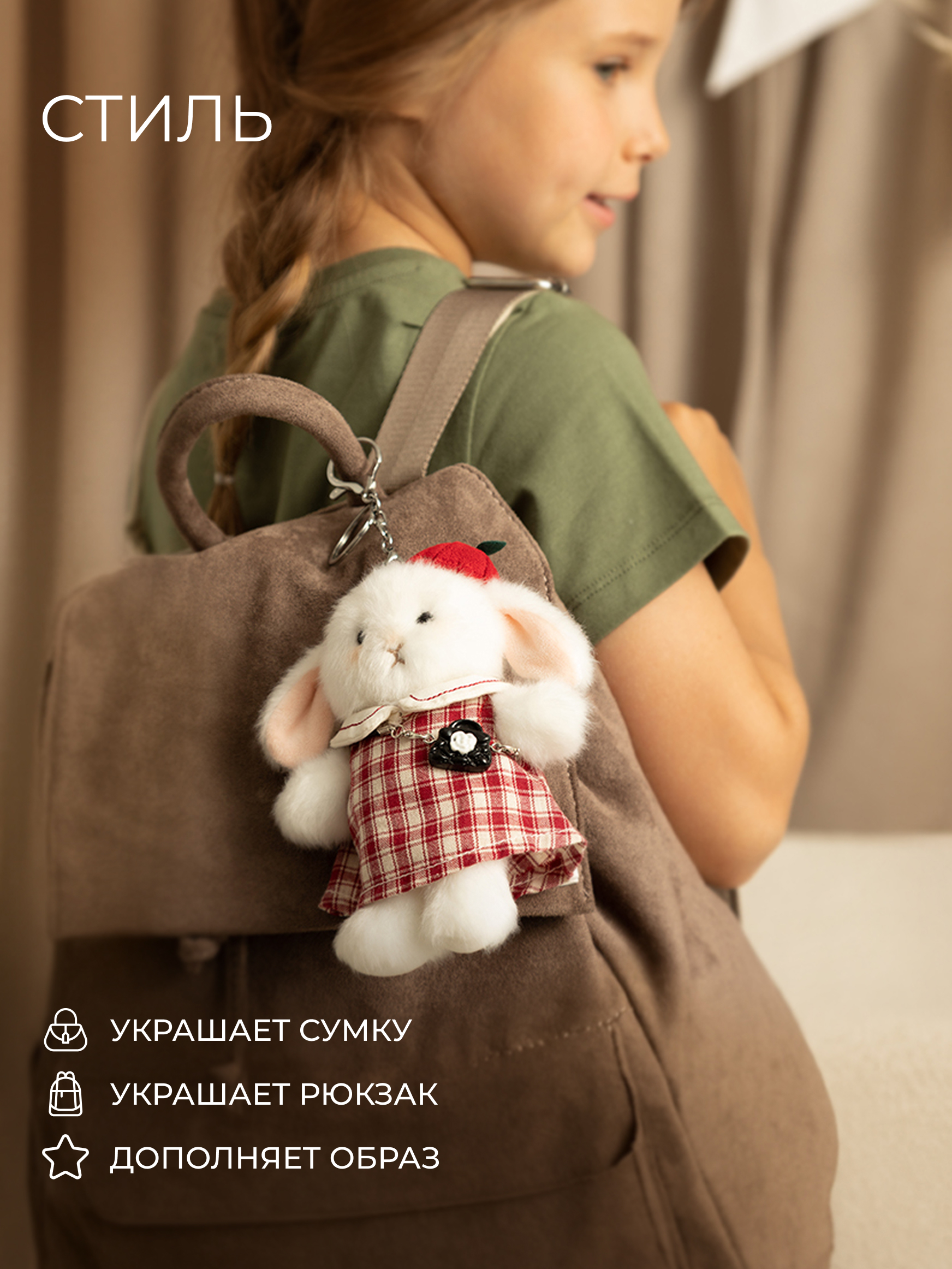 Мягкая игрушка GULLIVER toys Зайчик в платье, 15 см - фото 5