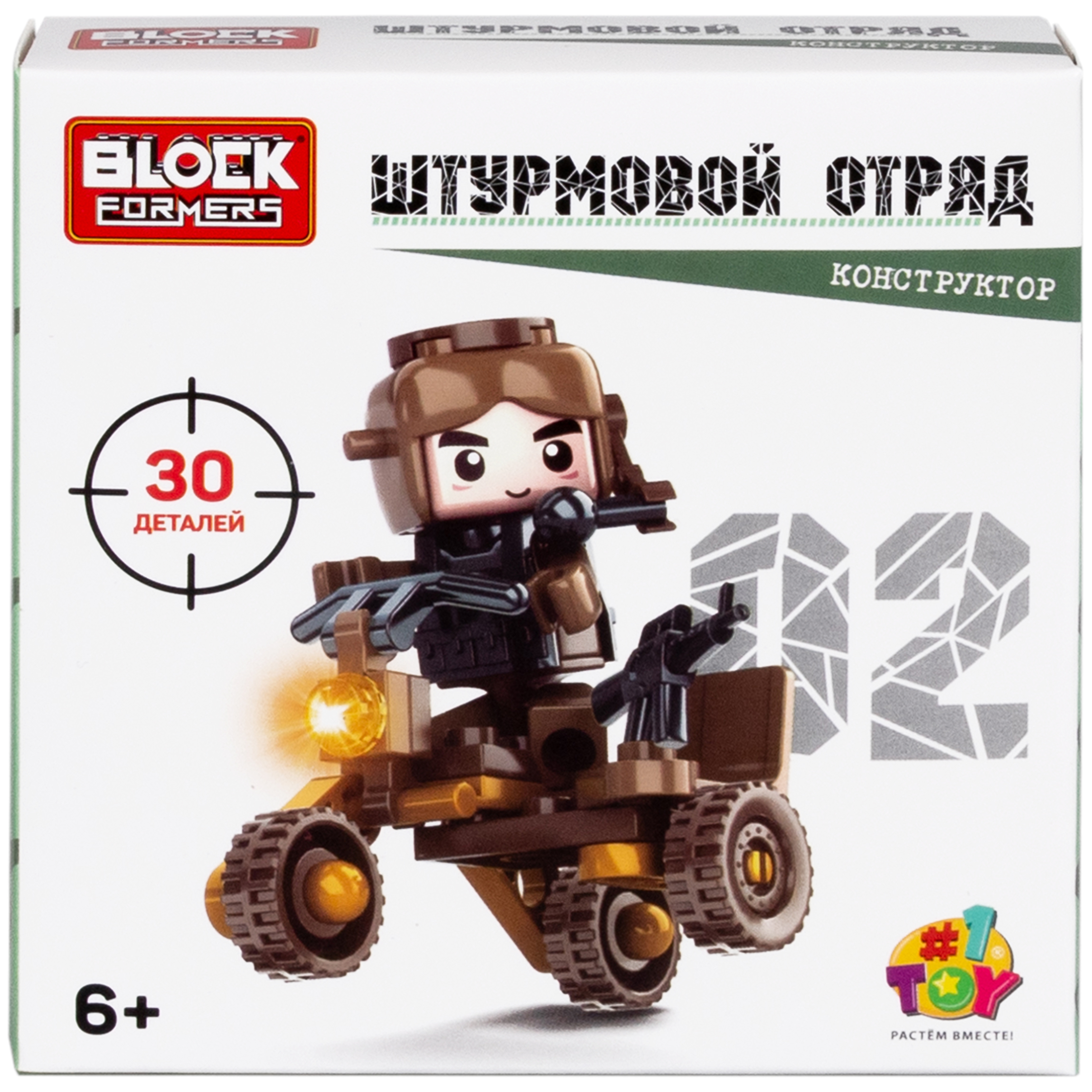 Конструктор Blockformers 30 дет. в ассортименте - фото 20