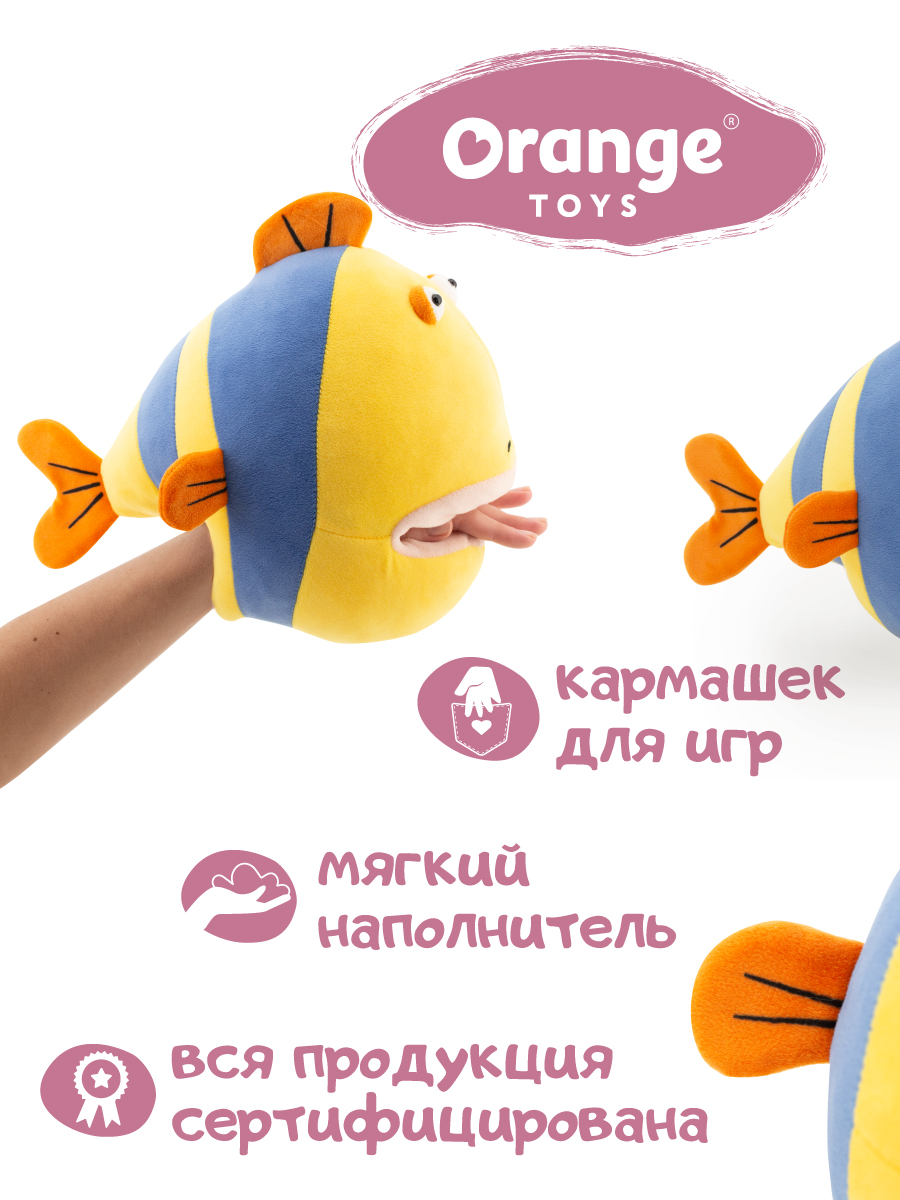 Мягкая игрушка Orange Toys - фото 2