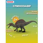 Фигурка KONIK