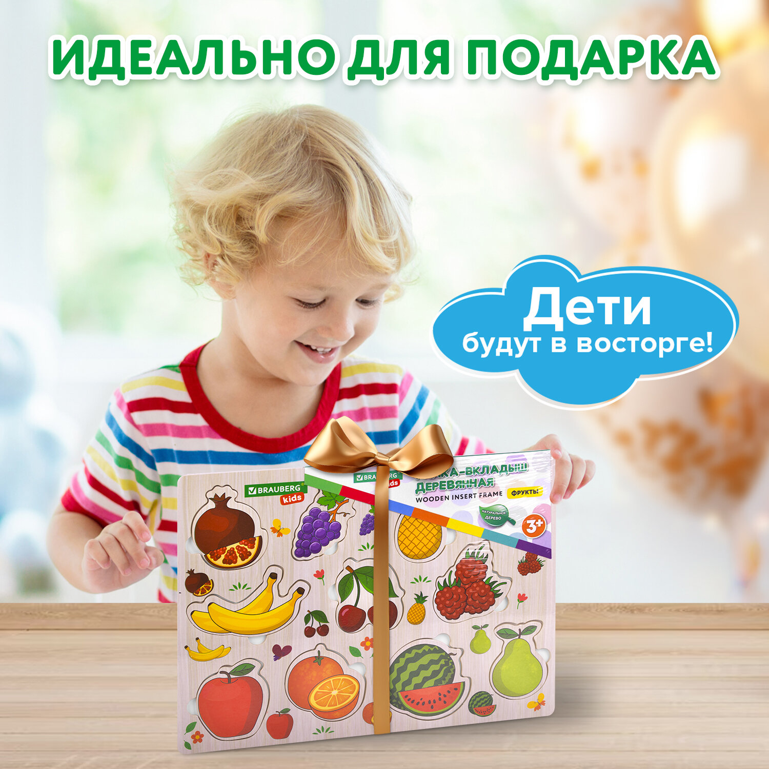 Игрушка Brauberg рамка-вкладыш - фото 7