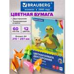 Цветная бумага Brauberg
