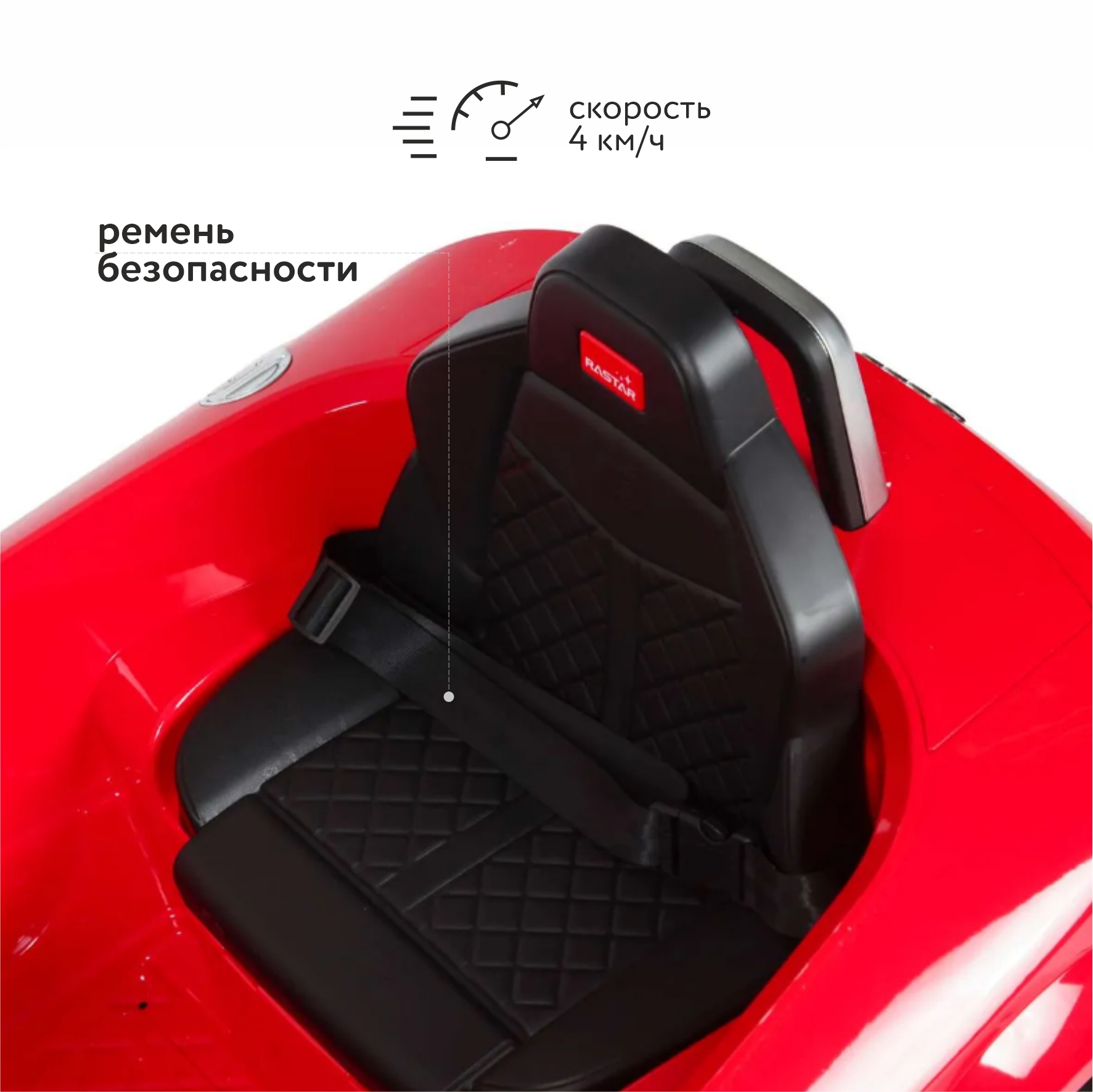 Автомобиль Rastar Audi С пультом ДУ - фото 4