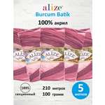 Пряжа Alize для вязания Burcum Batik 100 гр 210 м 5 мотков 1895 секционный