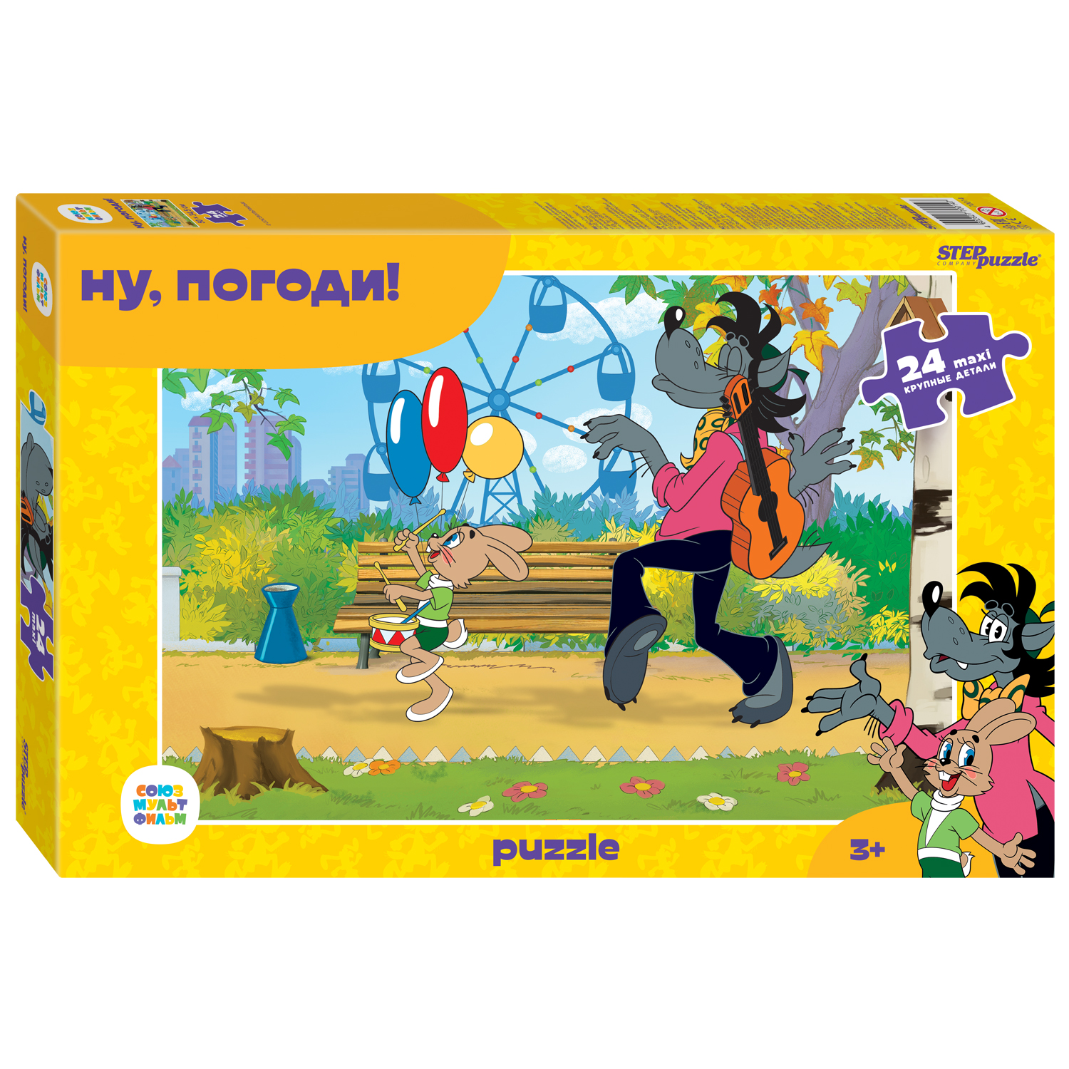 Пазл Step Puzzle Союзмульфильм классический в ассортименте - фото 9