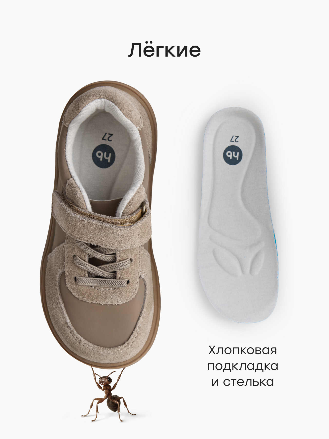 Кеды Happy Baby 86778_light-brown - фото 5
