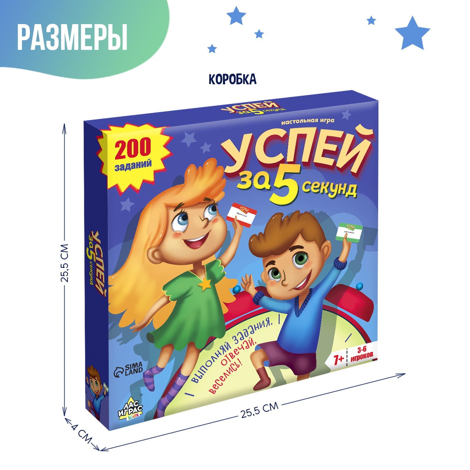 Настольная игра Лас Играс - фото 10