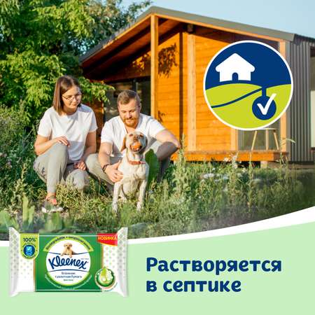 Влажная туалетная бумага Kleenex 38 шт.