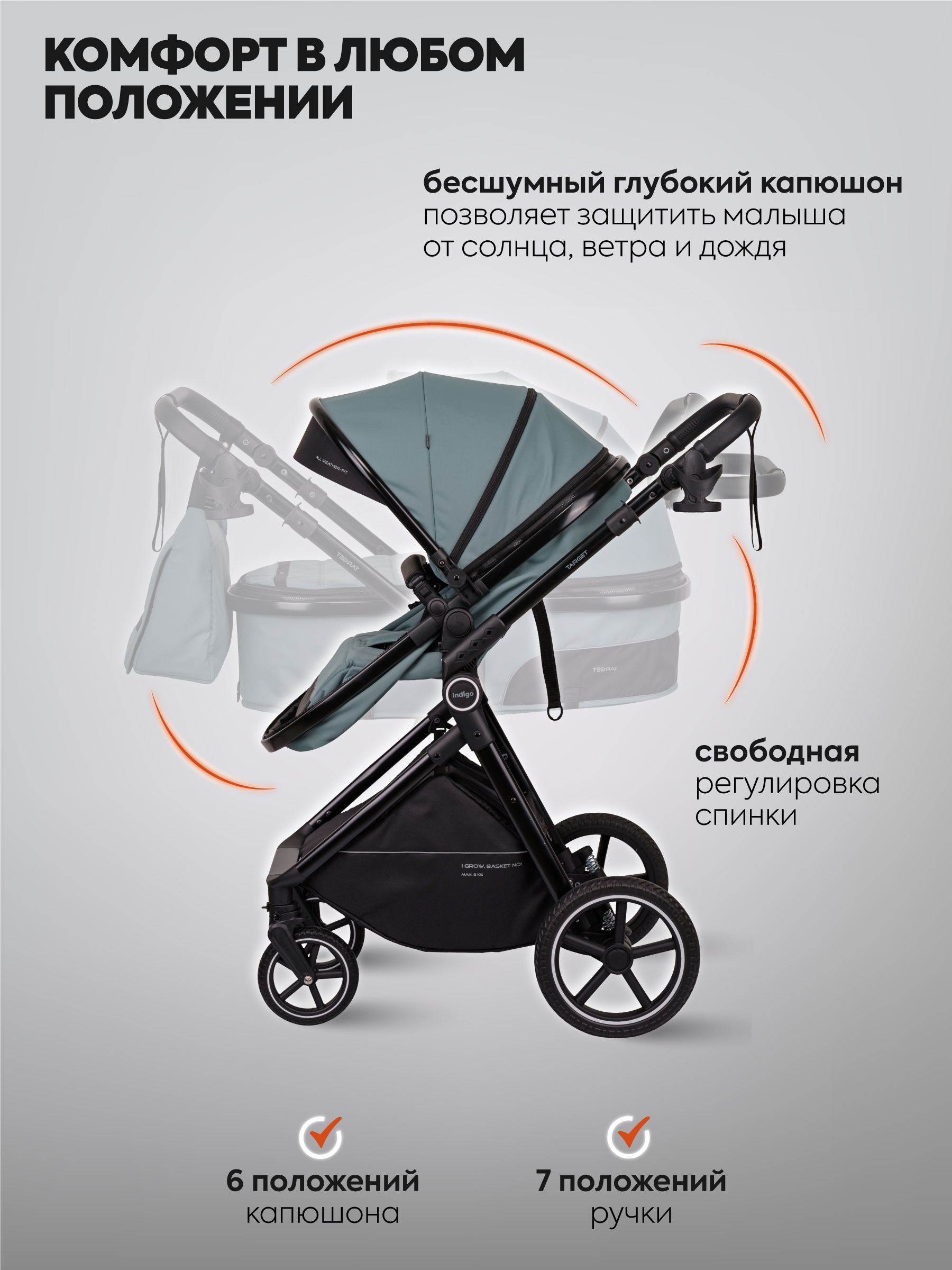 Коляска трансформер Indigo TARGET 3в1 зеленый - фото 5