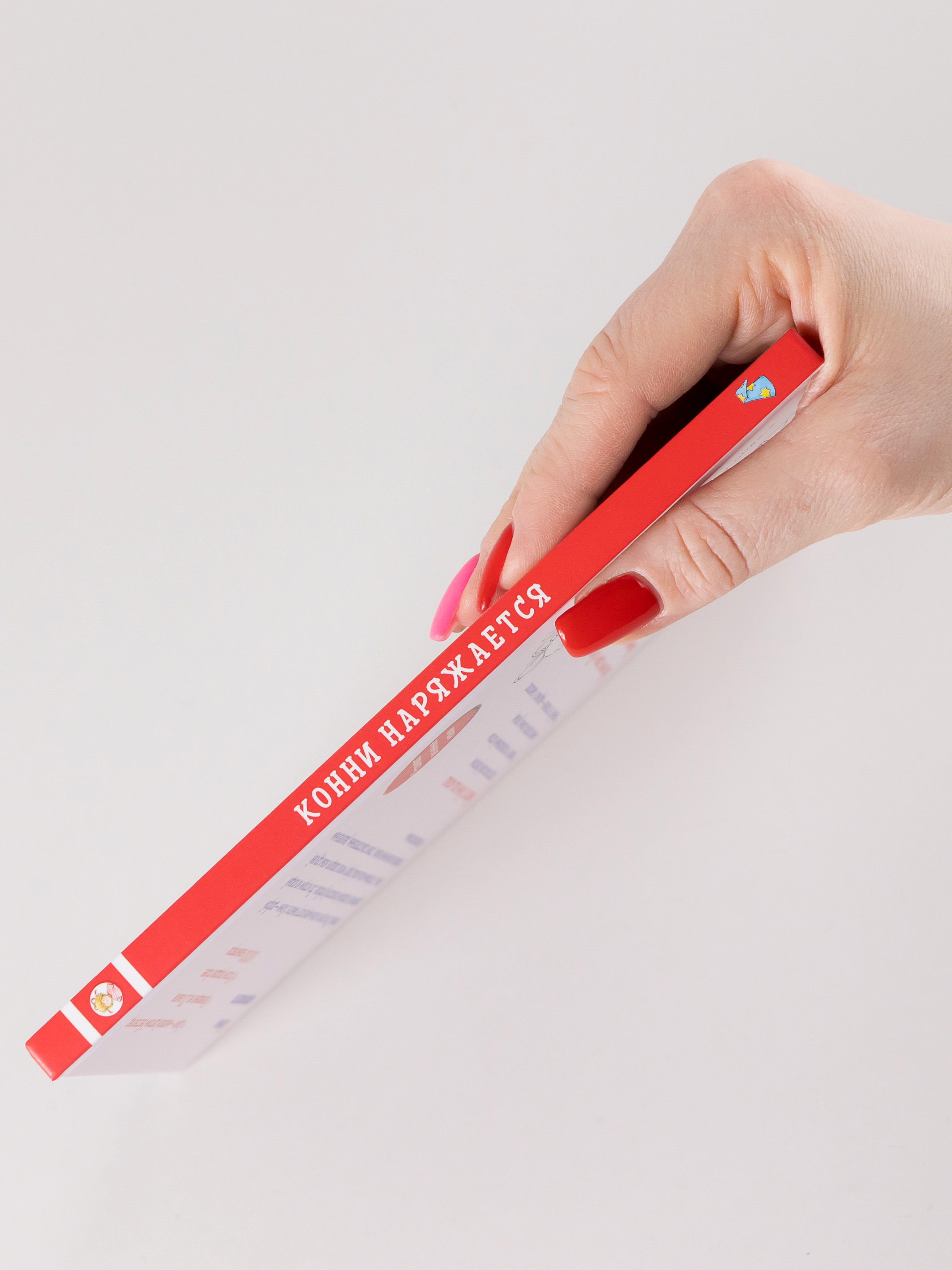 Книга Альпина. Дети Конни наряжается - фото 2