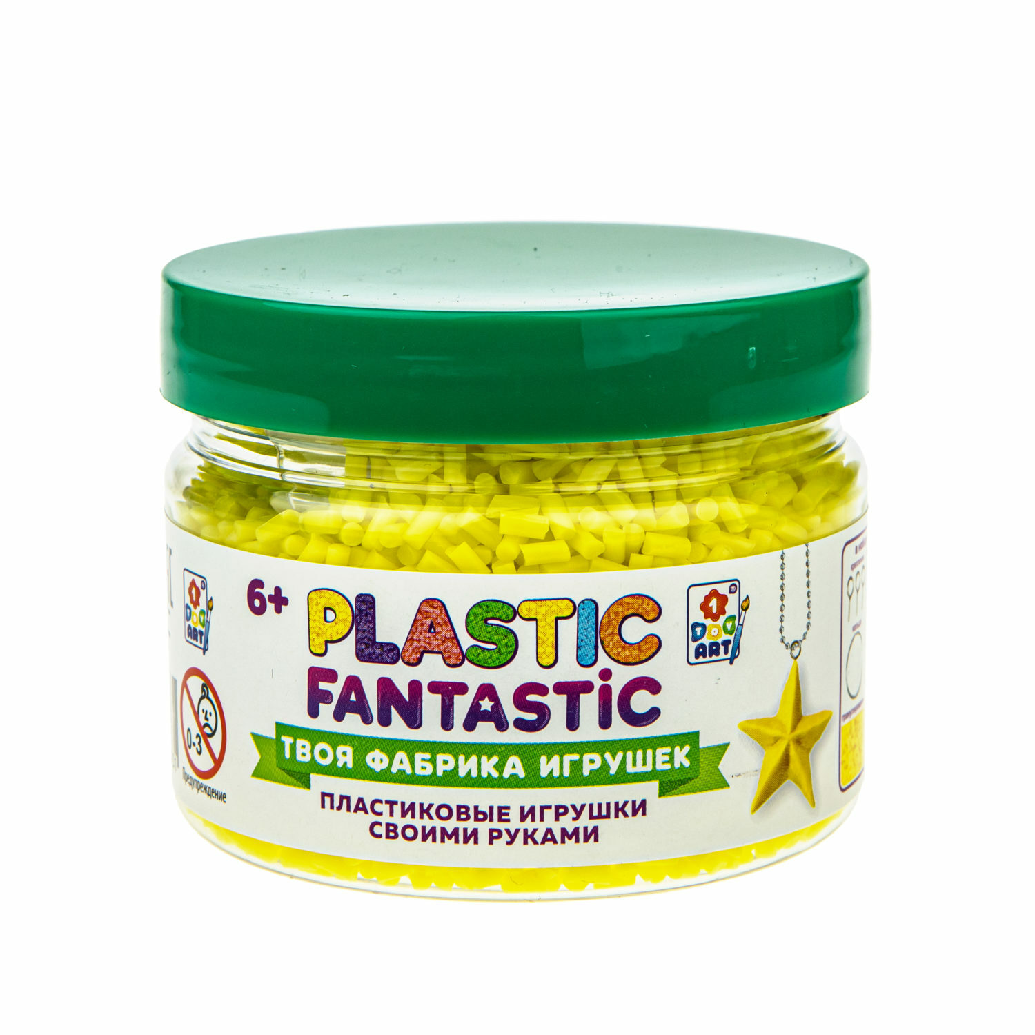 Набор для творчества Plastic Fantastic сборка - фото 4
