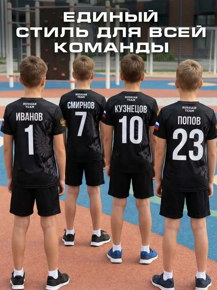 Футболка спортивная N1Sport К1Н-НИК/RTH(д) - фото 10