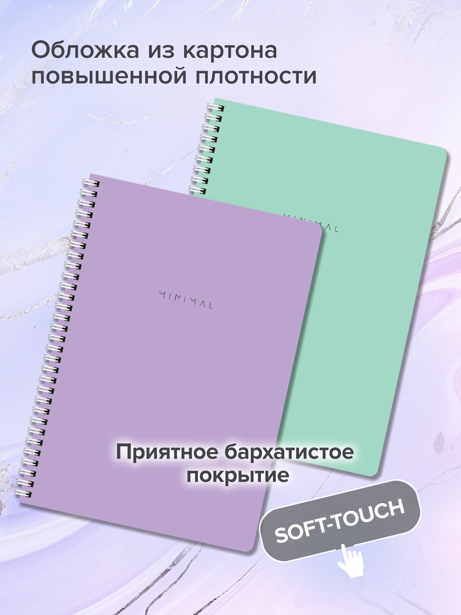 Общая тетрадь Brauberg клетка 96 лист. 2 шт. - фото 1