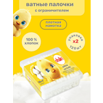 Ватные палочки Dalin С ограничителем 120 шт.