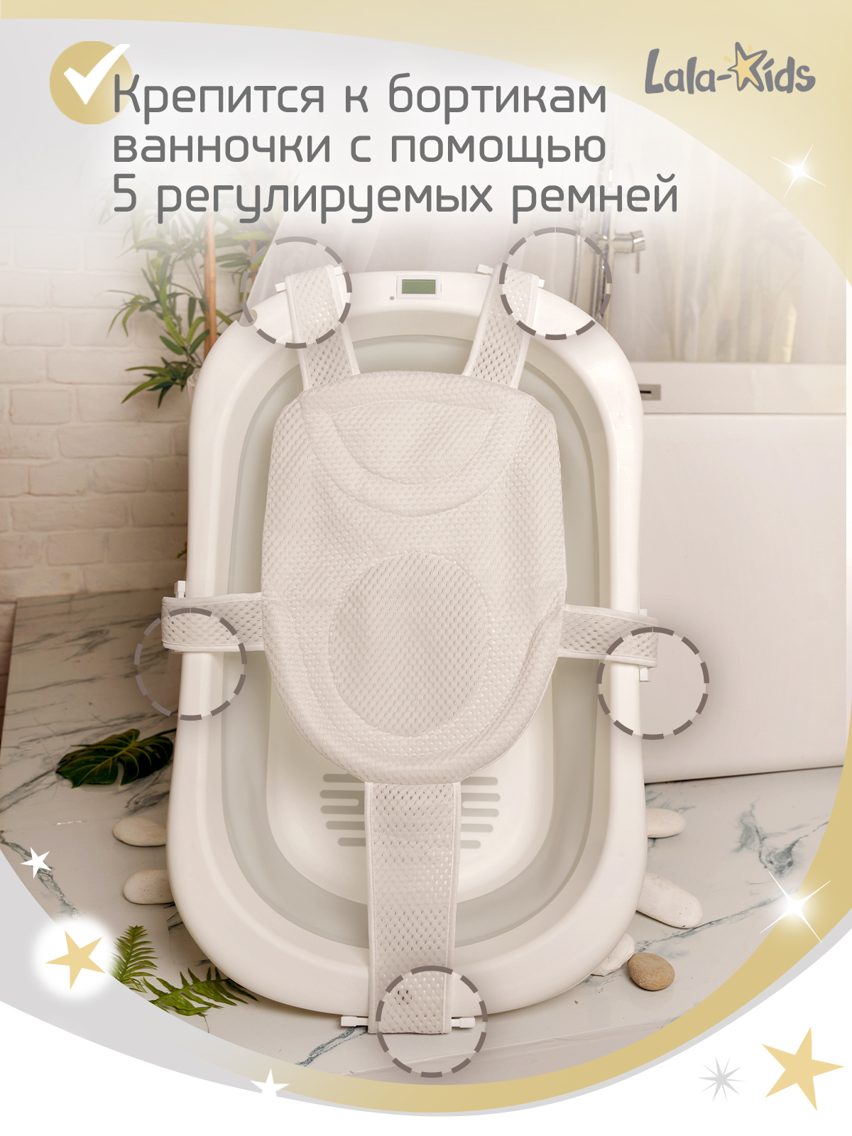 Ванночка LaLa-Kids Гамак серый + ковш с матрасиком, складная серый - фото 6