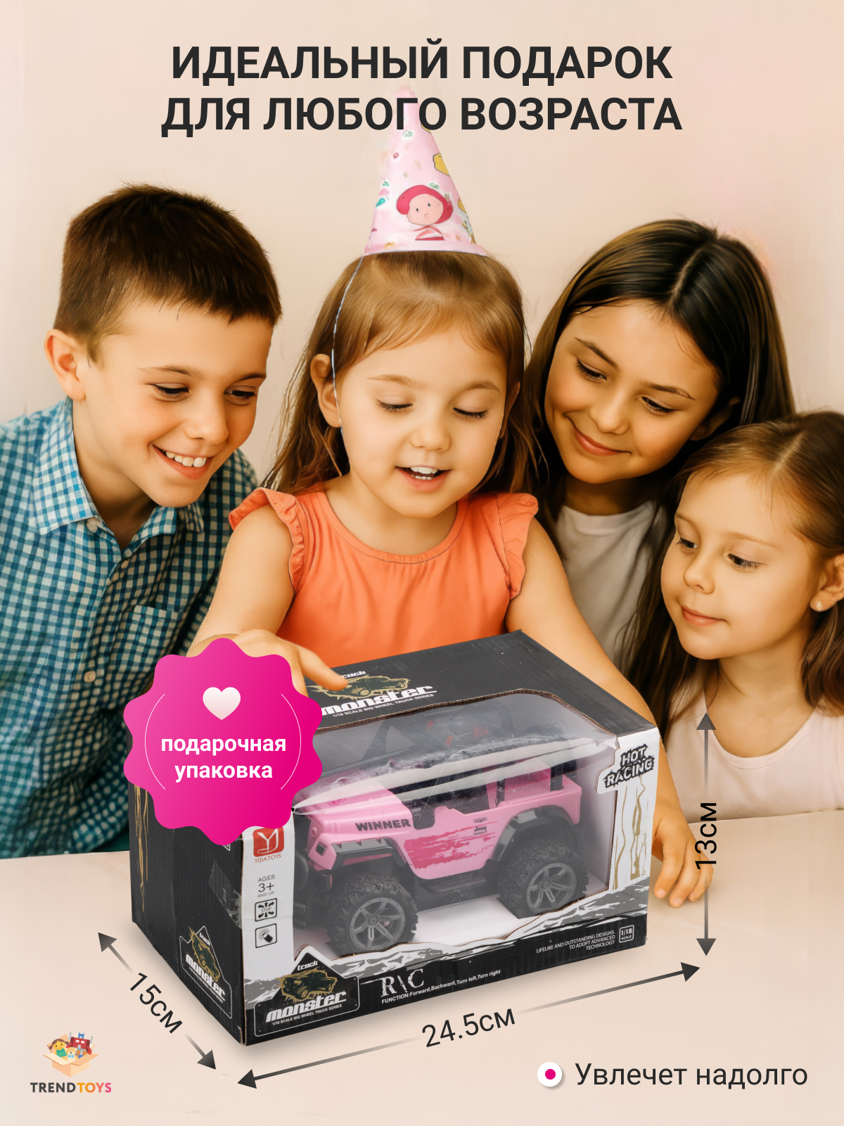 Автомобиль РУ TrendToys Джип на пульте управления - фото 9