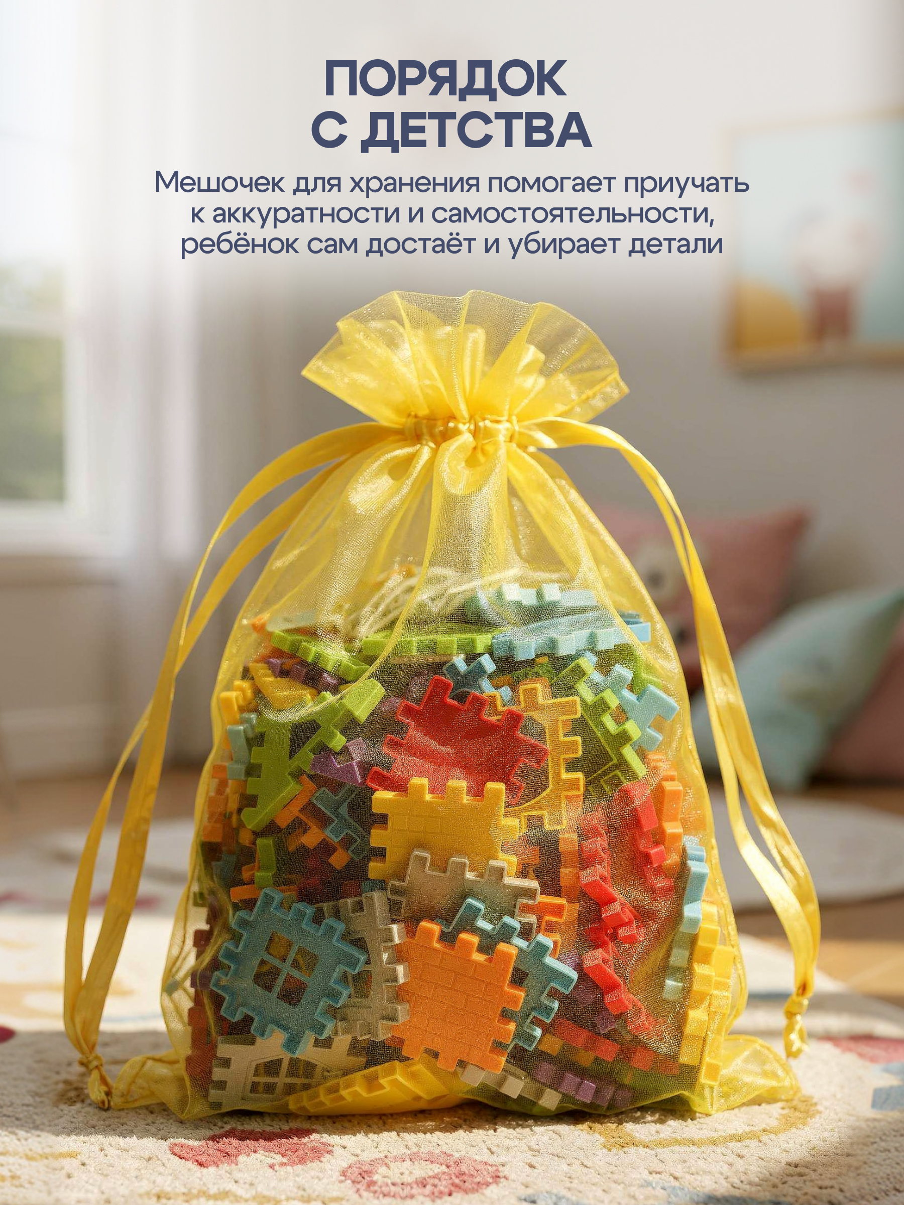 Конструктор SAYFUN toys 150 дет. - фото 9