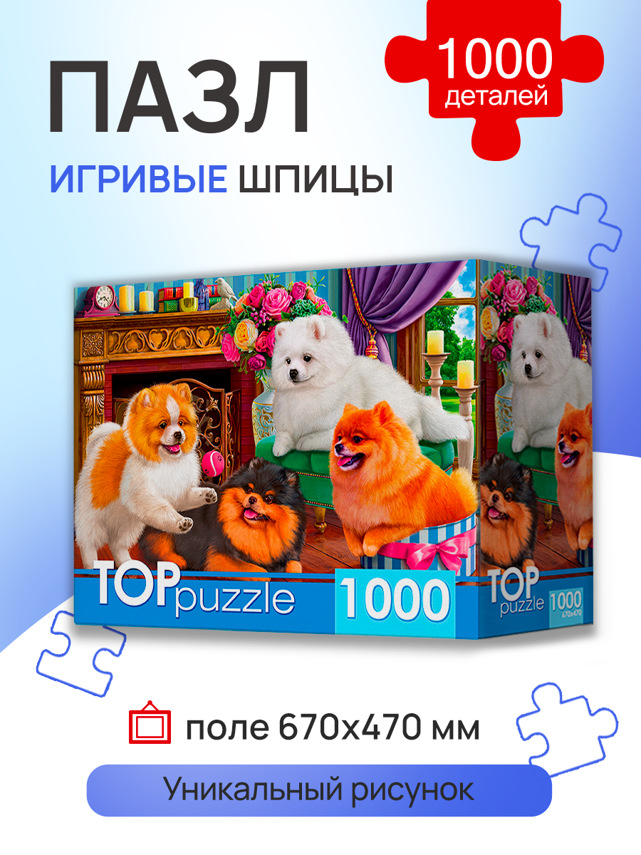 Изображение товара Пазл Рыжий кот классический 1000 элементов TOPpuzzle ХТП1000-4145 развивающая головоломка