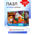 Пазл Рыжий кот классический