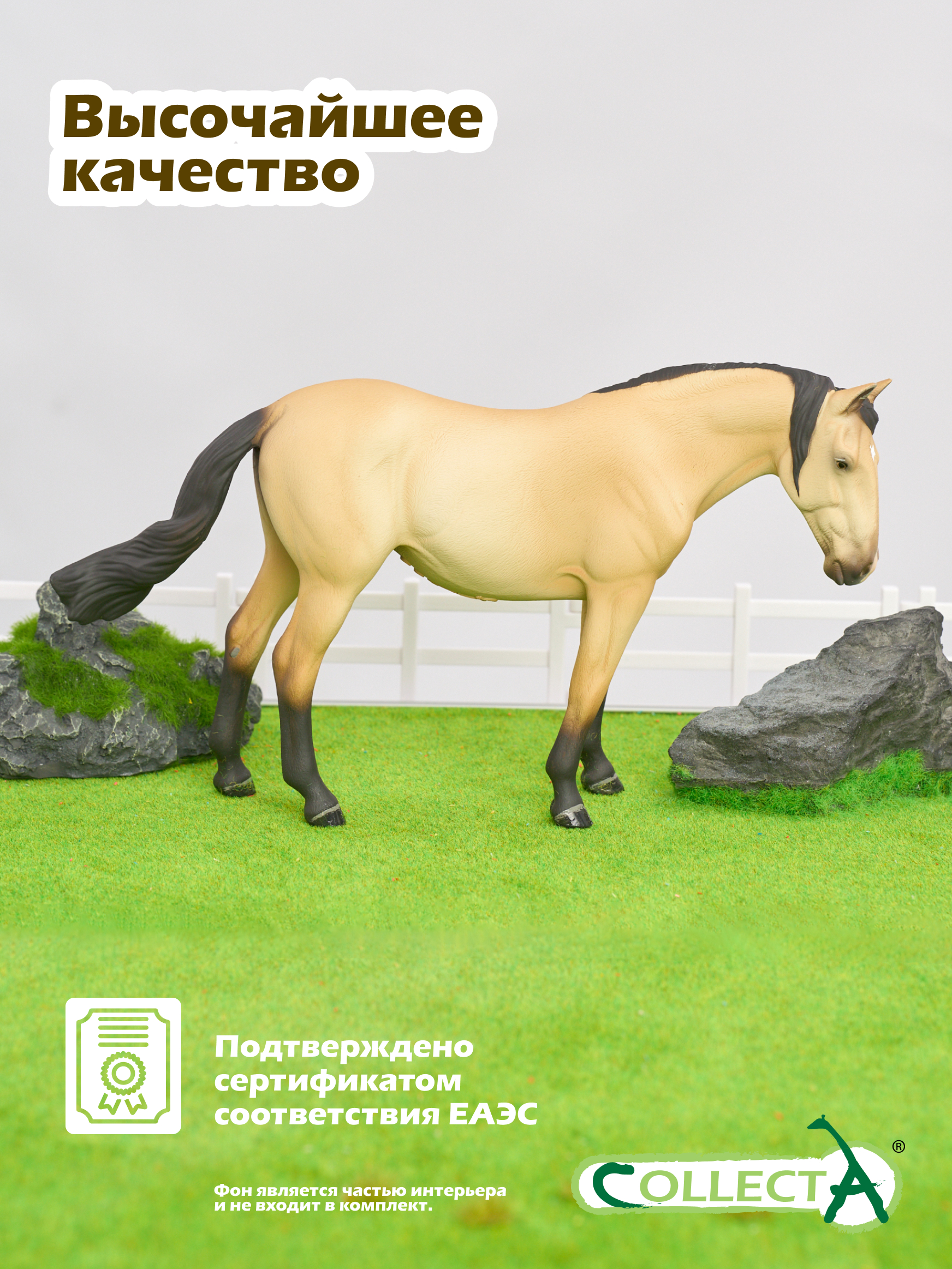 Фигурка Collecta жеребец Лузитано - фото 5