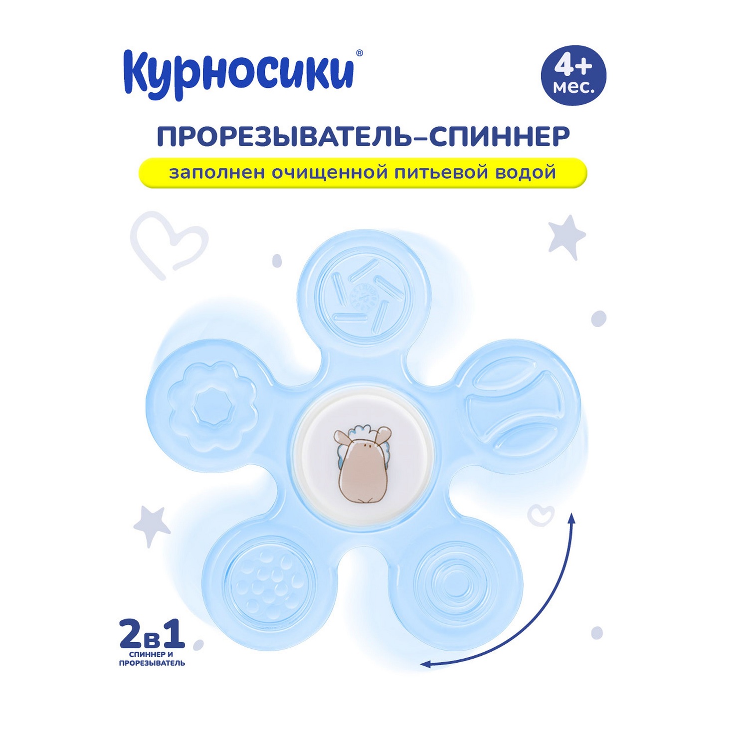 Прорезыватель Курносики - фото 4