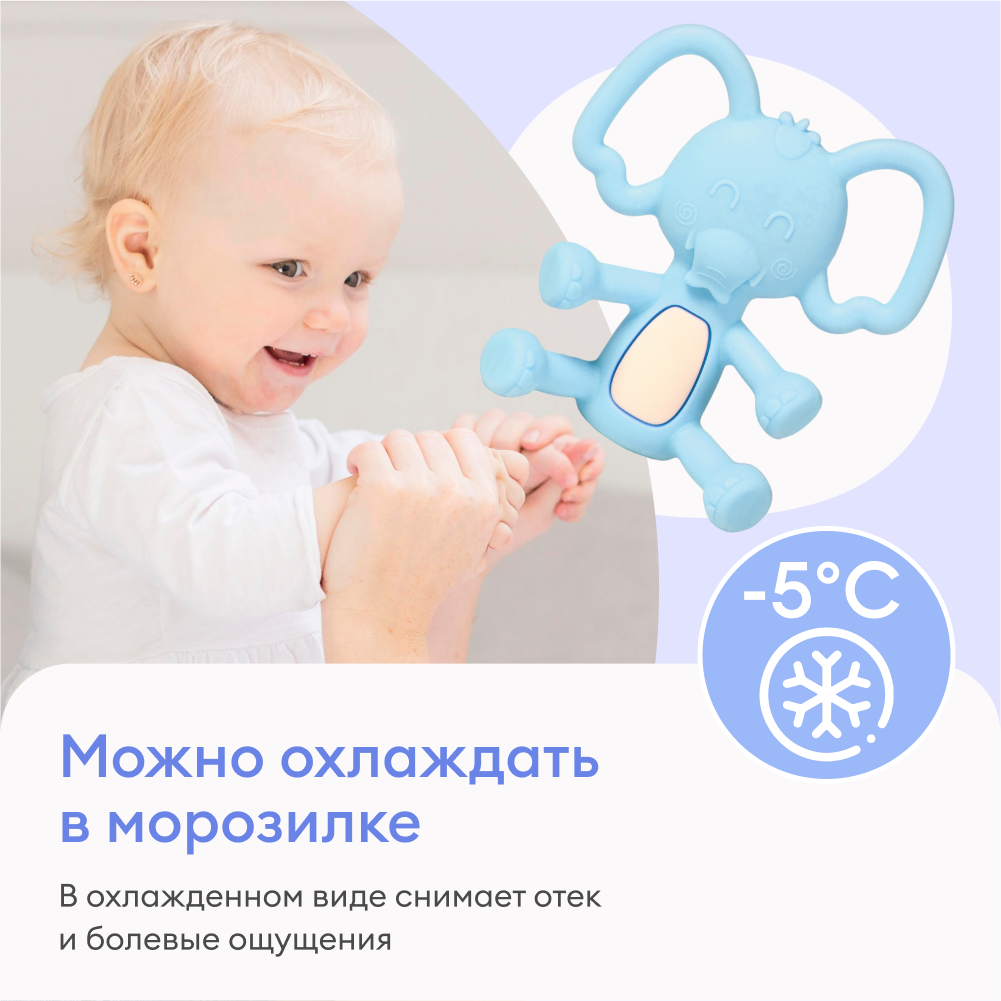Прорезыватель NappyClub Слоник - фото 5
