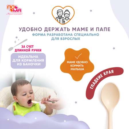 Набор посуды Пома 1 шт.