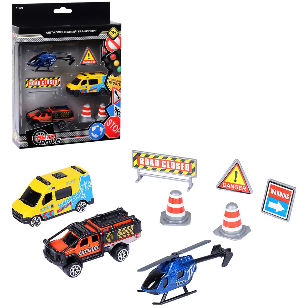 Игровой набор AUTODRIVE Машинки металлические 3шт 1:64 JB0403983 - фото 4