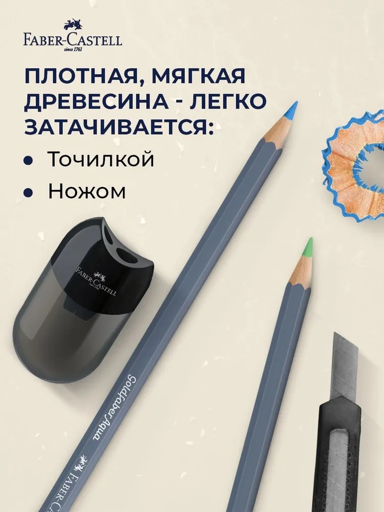 Краски акварель Faber Castell 24 цв. - фото 6
