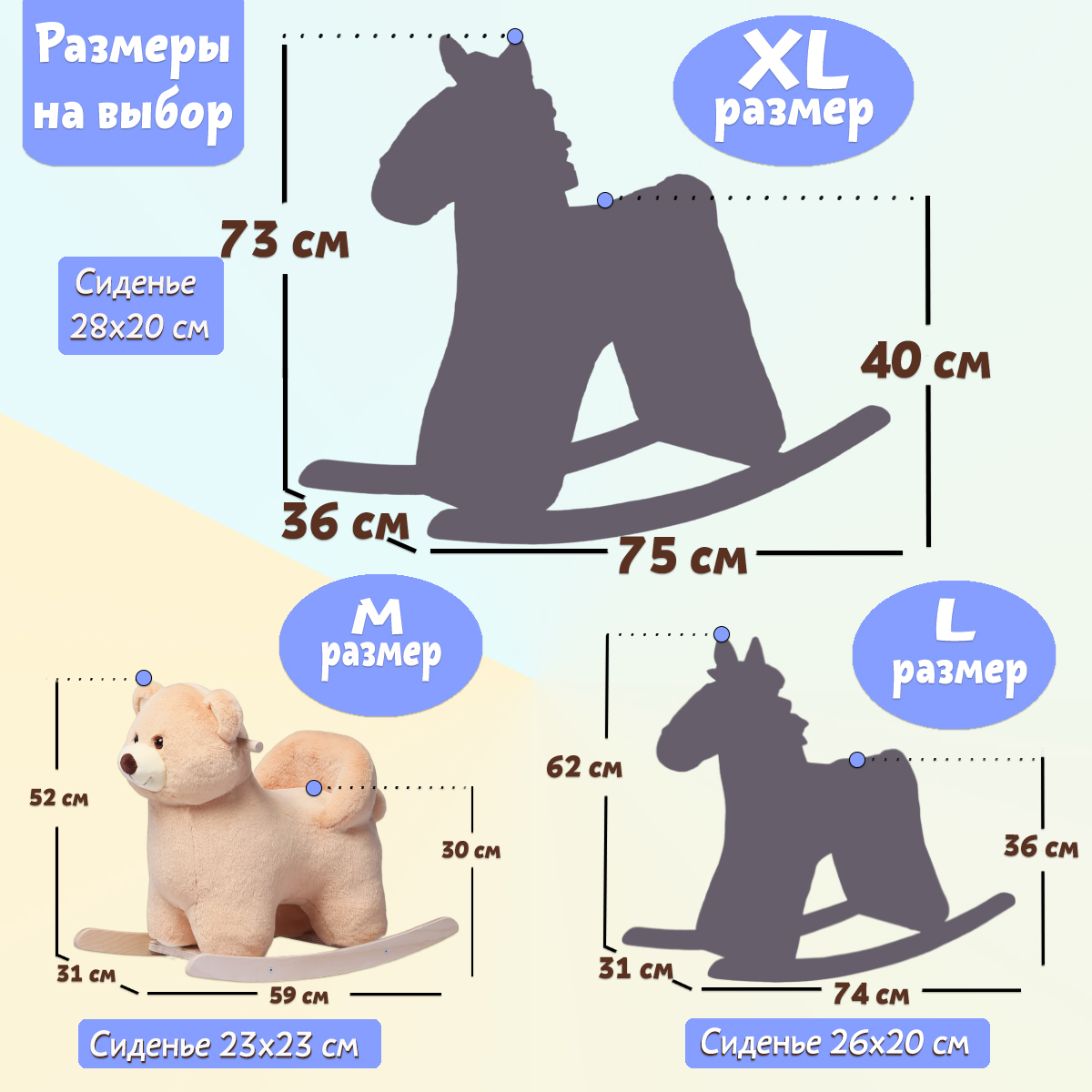 Качалка Нижегородская игрушка - фото 4