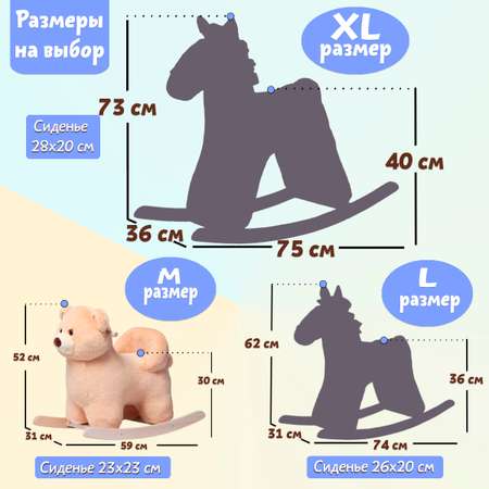Качалка Нижегородская игрушка Медведь коричневый