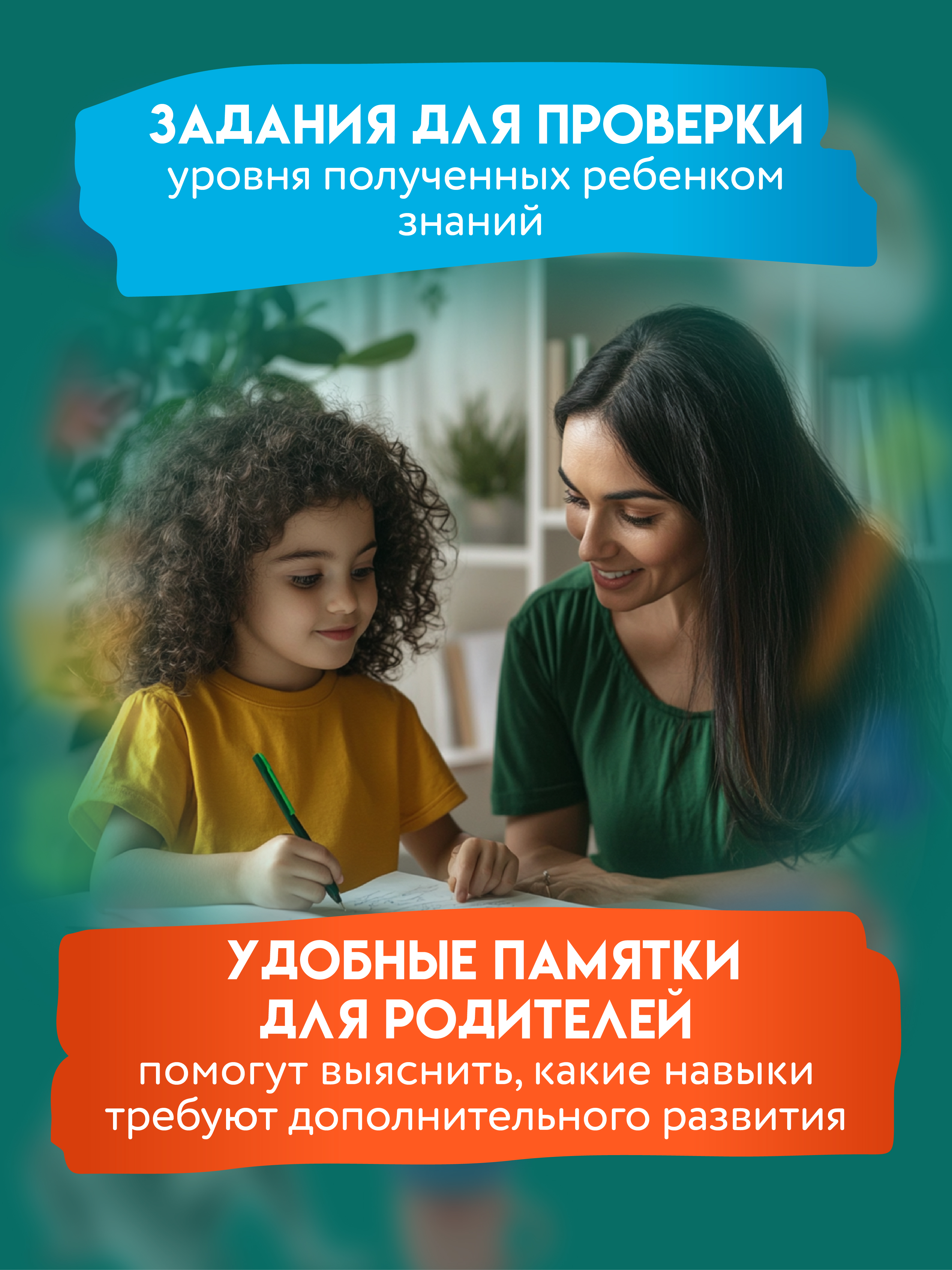 Знаний дошкольника 6 7 лет логика этикет Феникc Книга - фото 3