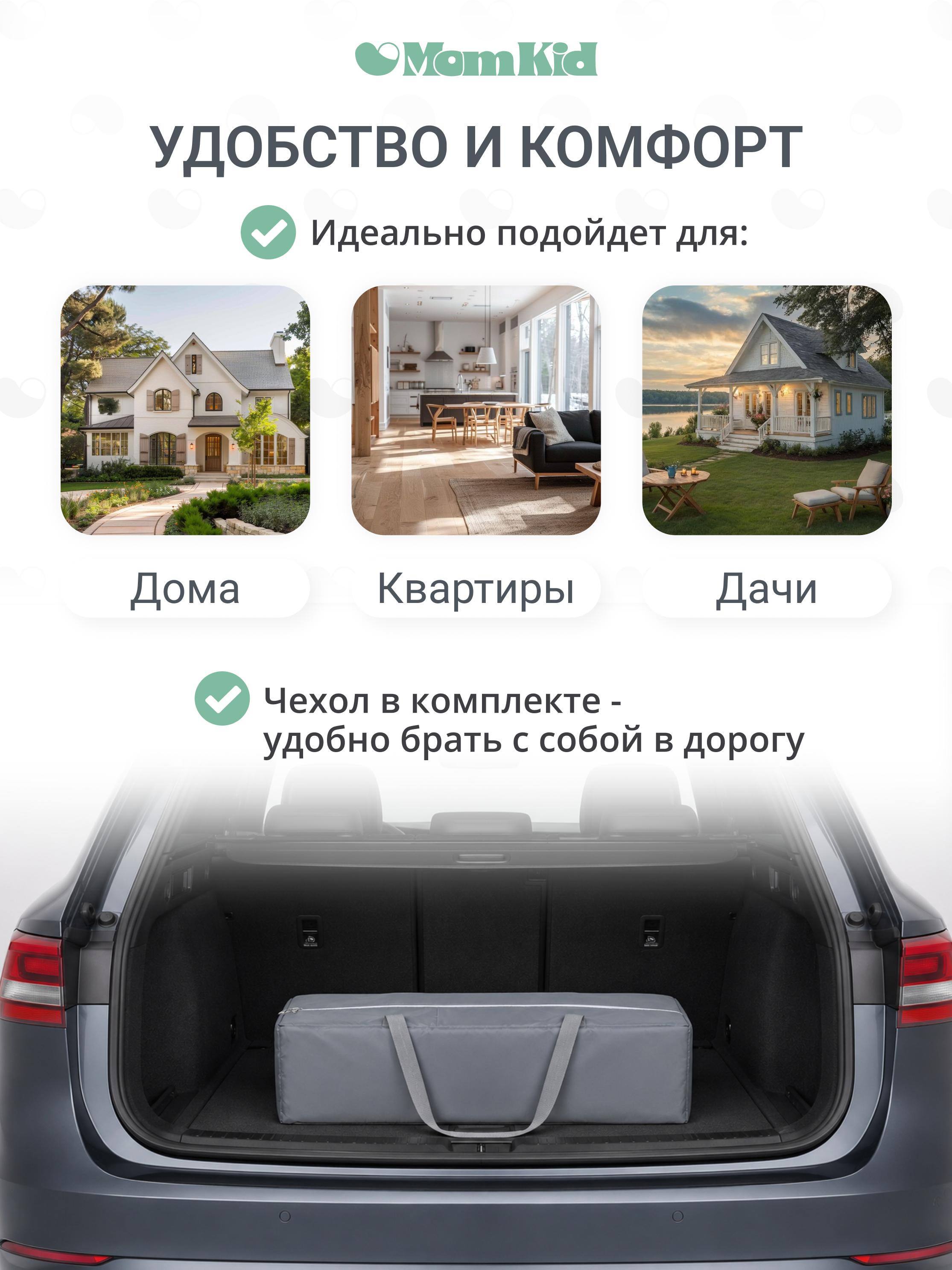 Манеж кровать MomKid 1 уровень серый PB-001 - фото 8