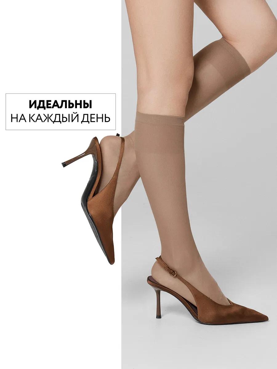 Гольфы 2 пары ORODORO 244/244 NM2/glace-2/ - фото 4